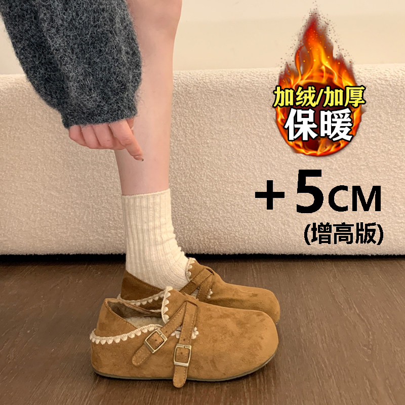 加绒加厚勃肯鞋女冬季2025新款厚底内增高5cm一脚蹬保暖豆豆棉鞋,女鞋,勃肯鞋/软木鞋,淘宝优惠券,粉丝福利购,淘宝优惠卷