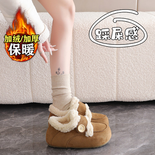 赵露思许妍同款加绒勃肯棉鞋女