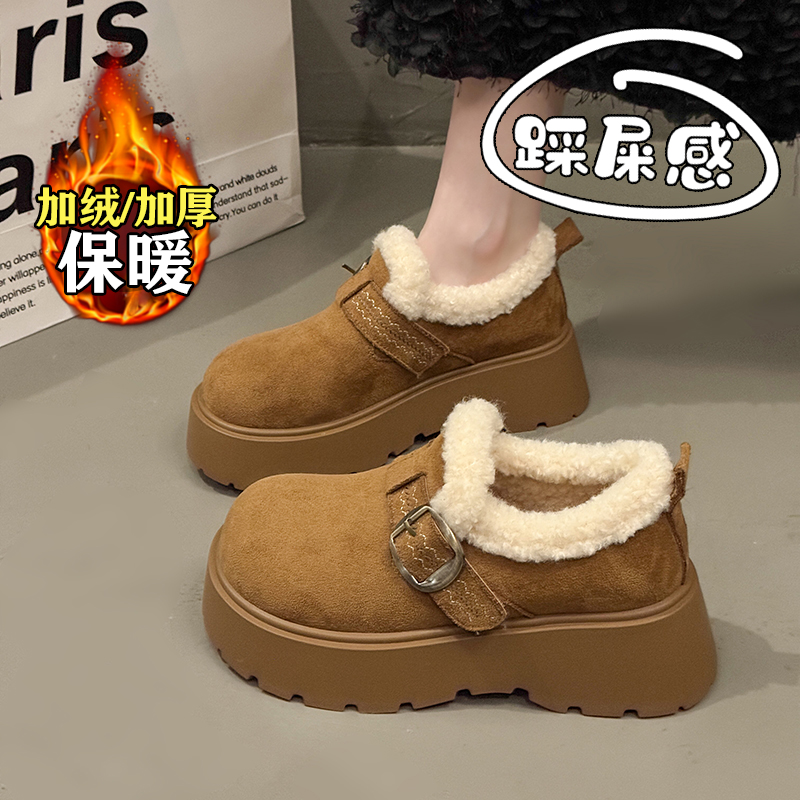【赵露思同款】巨好看加绒乐福鞋