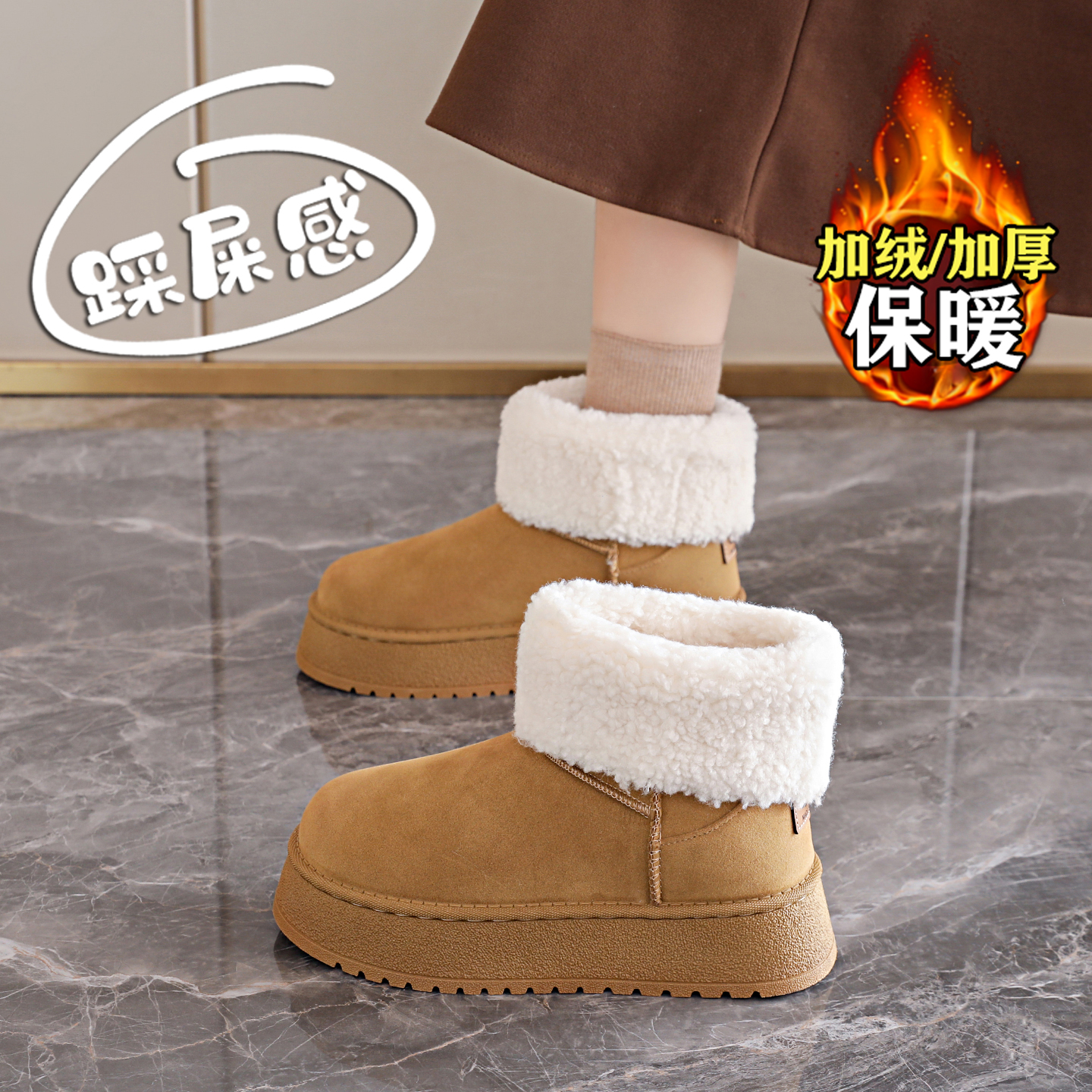 赵露思许妍同款加绒雪地靴女棉鞋