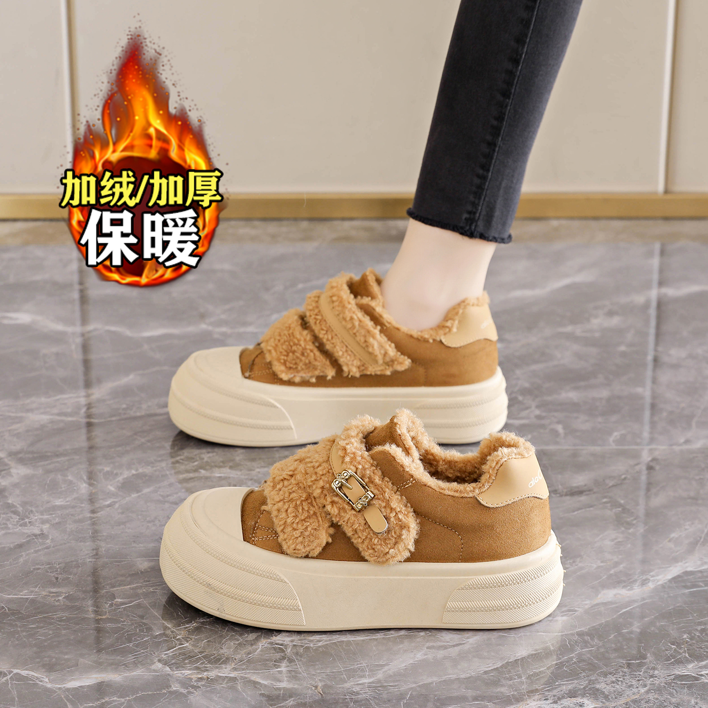 【赵露思同款】巨好看加绒棉鞋女