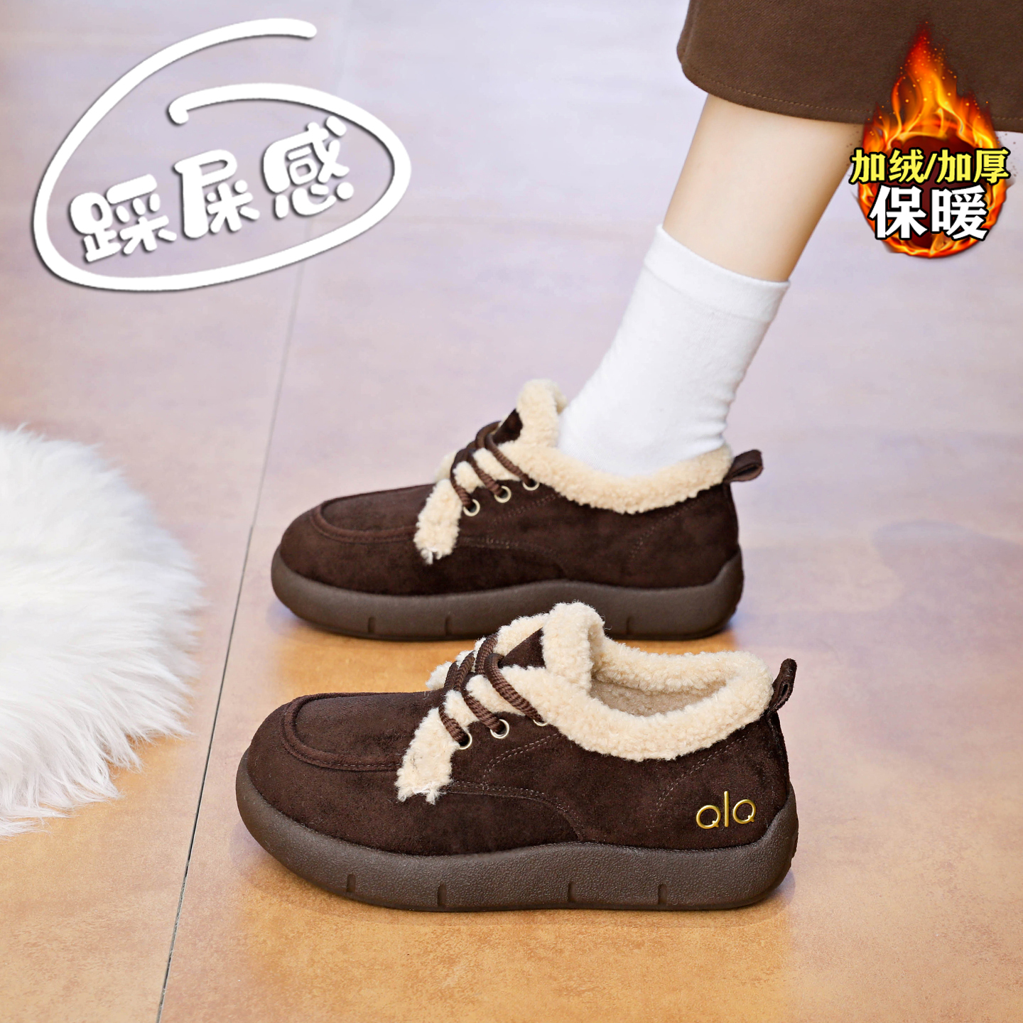 【赵露思同款】巨好看加绒棉鞋女