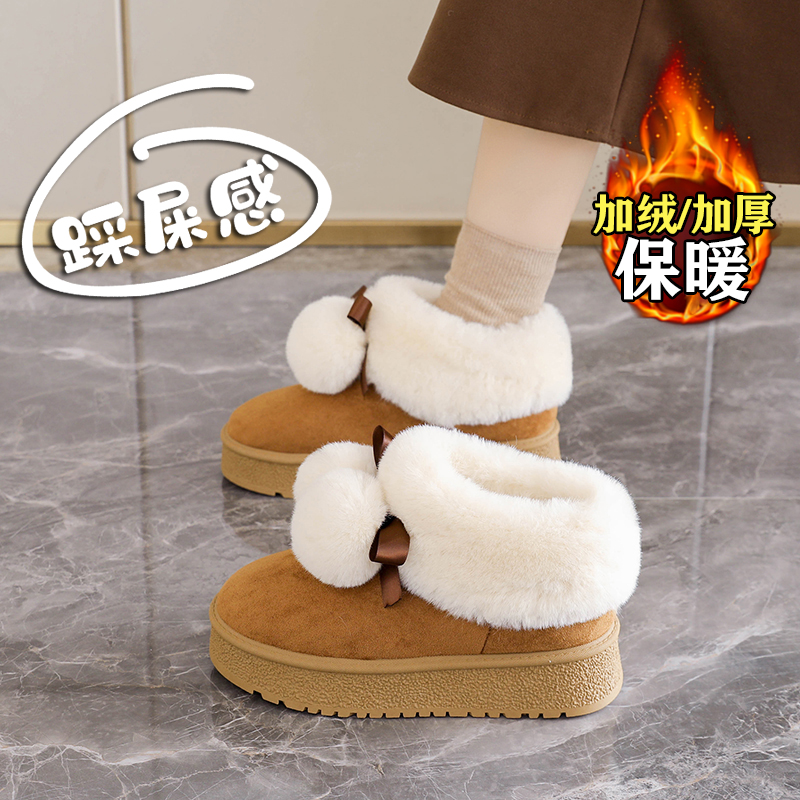 【赵露思同款】巨好看加绒雪地靴