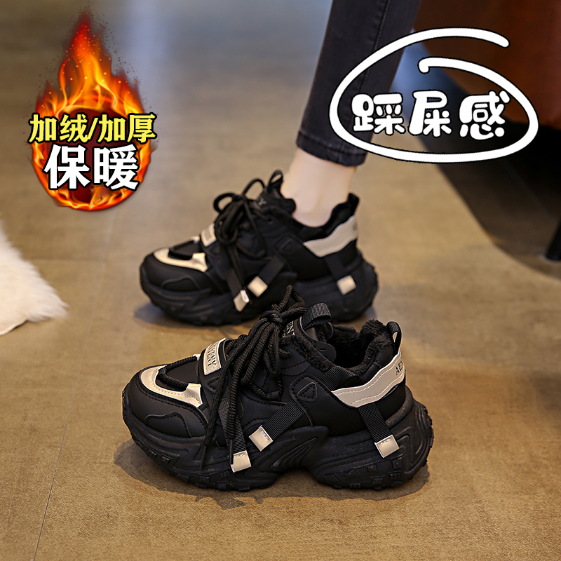 【赵露思同款】巨好看加绒棉鞋女