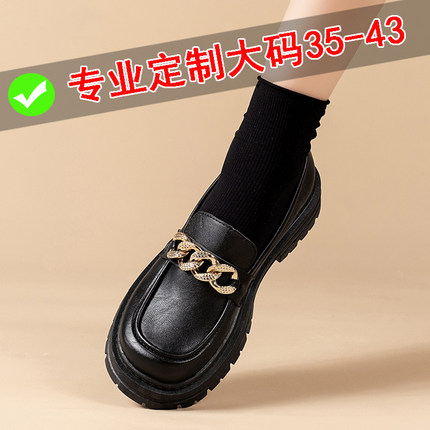 大码乐福鞋女41一43春秋厚底真皮黑色小皮鞋软底单鞋宽胖脚工作鞋