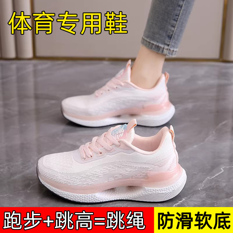 中考体侧体育考试专用跑步鞋女初中学生减震运动鞋34码大童跳绳鞋,女鞋,时尚休闲鞋,淘宝优惠券,粉丝福利购,淘宝优惠卷