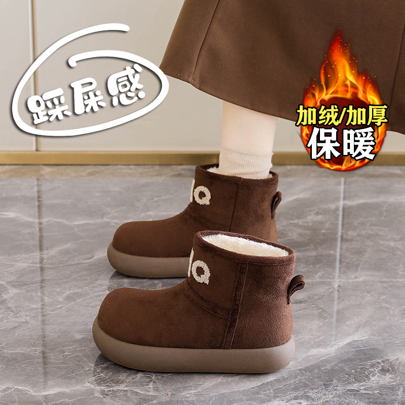 【赵露思同款】巨好看加绒雪地靴