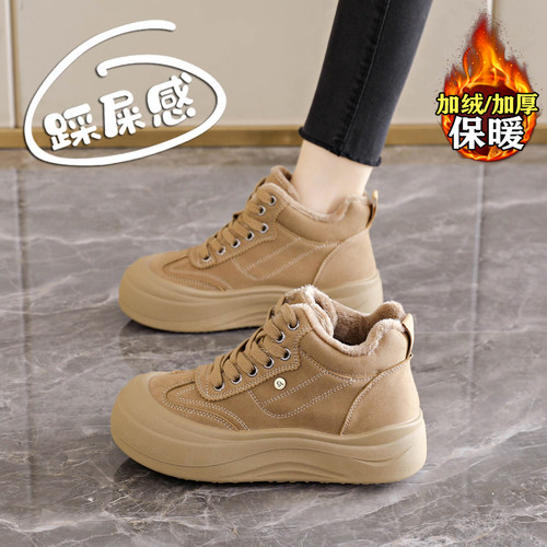 【赵露思同款】巨好看加绒棉鞋女