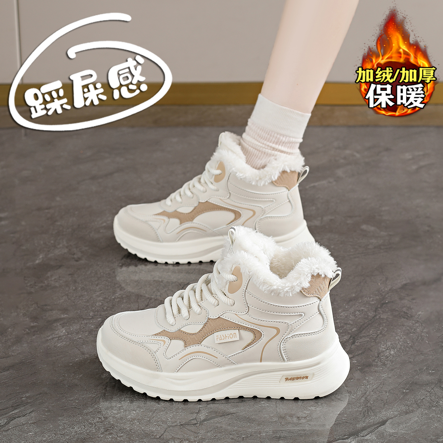 【赵露思同款】巨好看加绒棉鞋女