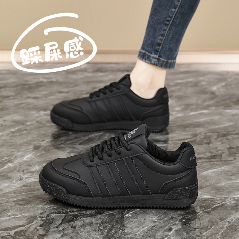 达夫妮真皮软底黑色阿甘运动鞋女