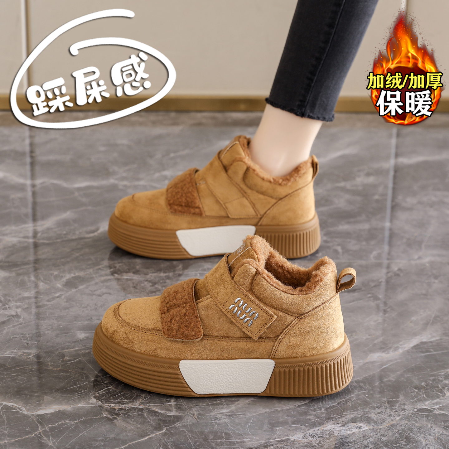 赵露思许妍同款加绒高帮棉鞋女
