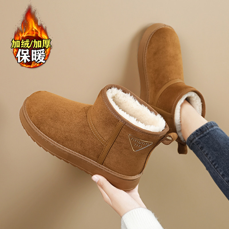 防滑雪地靴女冬季2025新款加绒保暖毛毛短靴大码41—43东北棉鞋42,女鞋,时尚雪地靴,淘宝优惠券,粉丝福利购,淘宝优惠卷