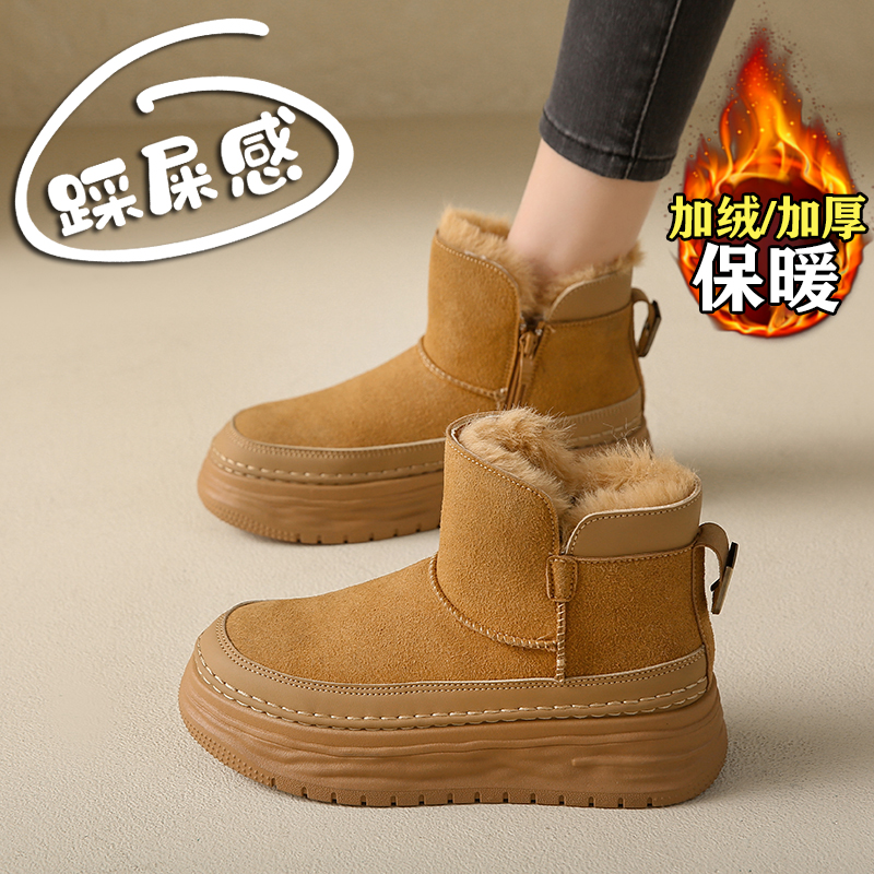 【赵露思同款】巨好看雪地靴女