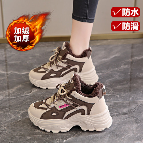 踩屎感加绒棉鞋女厚底雪地靴