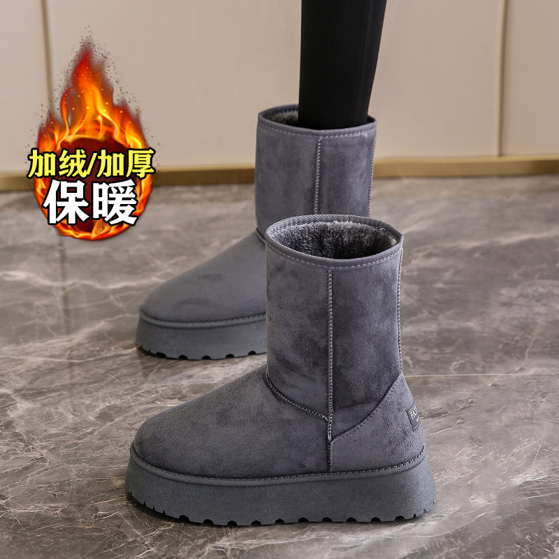 东北皮毛一体雪地靴女大棉靴子冬季2025新款厚底保暖高帮加绒棉鞋,女鞋,时尚雪地靴,淘宝优惠券,粉丝福利购,淘宝优惠卷
