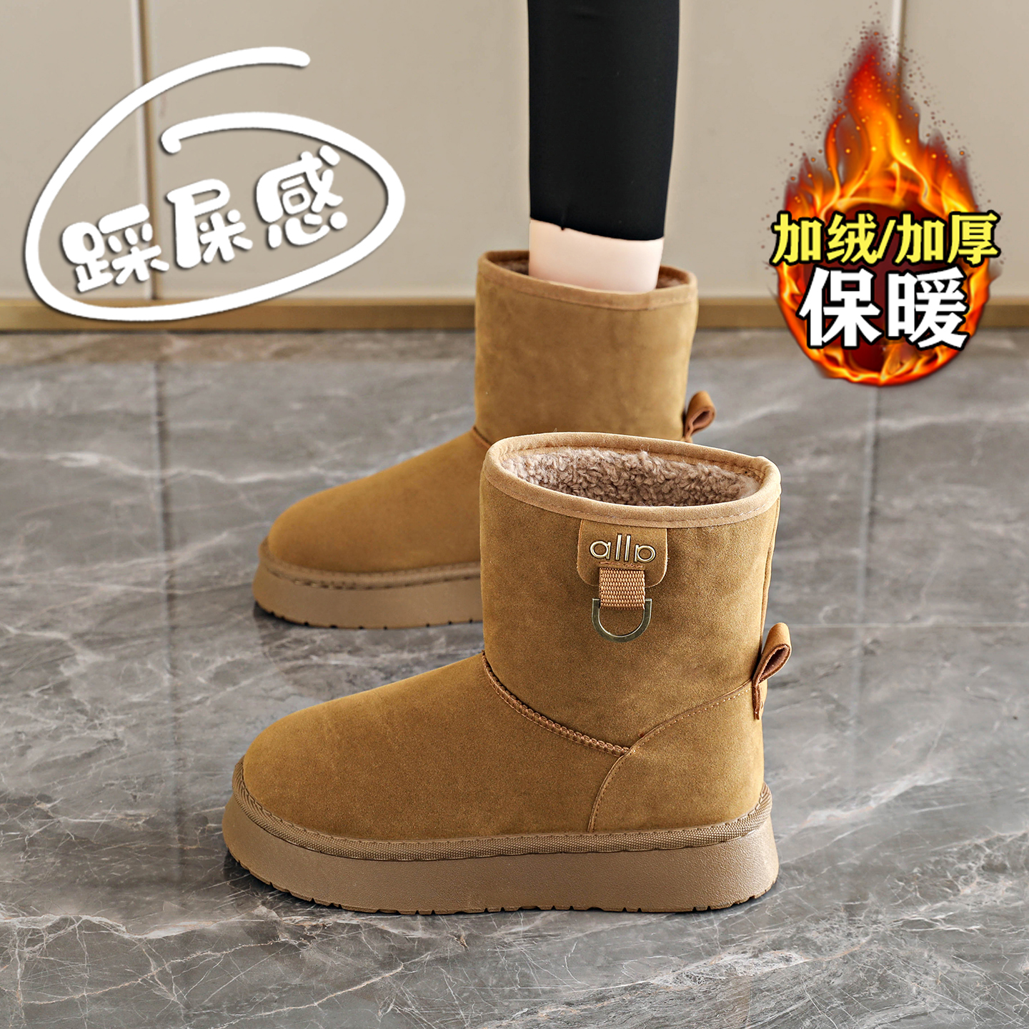 【赵露思同款】巨好看雪地靴女