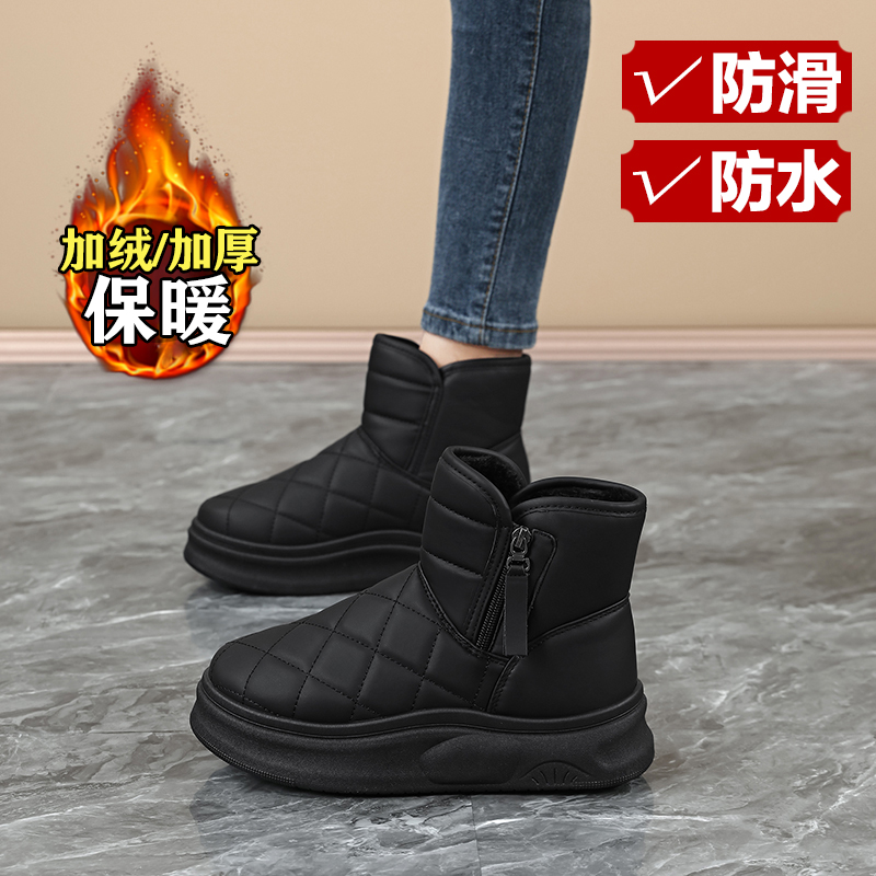 【赵露思同款】巨好看雪地靴子女