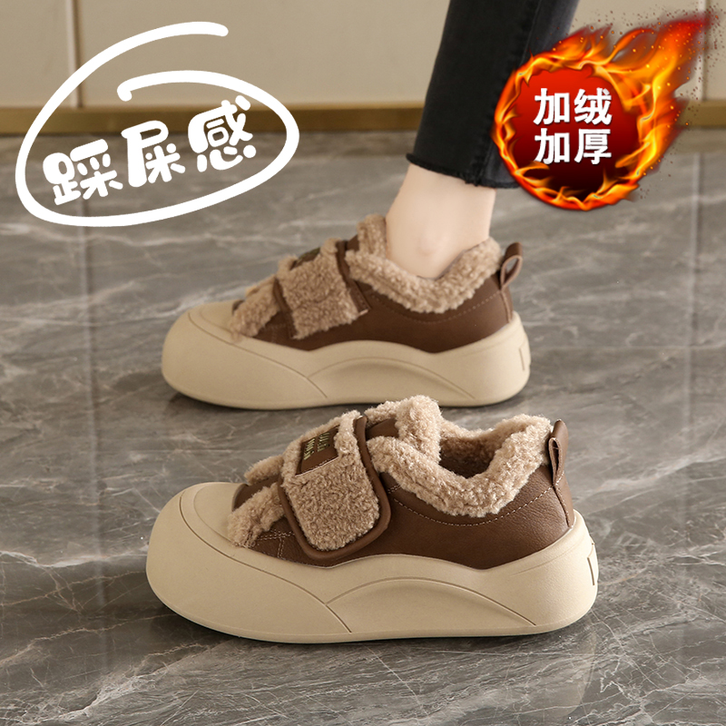 踩屎感真皮厚底棉鞋女加绒