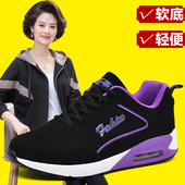 女鞋 大码 软底防滑旅游鞋 春秋新款 4142妈妈运动鞋 女士中老年休闲鞋