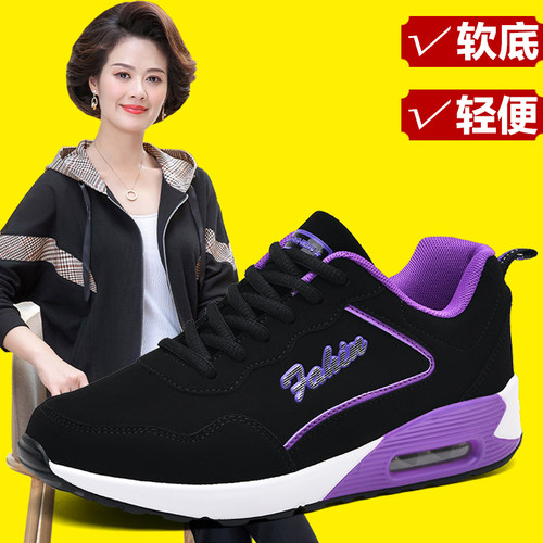 踩屎感妈妈运动鞋女士中老年