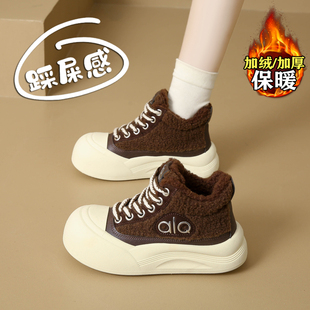 34码 羊羔绒高帮棉鞋 加绒保暖厚底运动板鞋 冬季 雪地靴子 女2025新款
