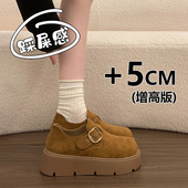 乐福鞋 松糕厚底勃肯鞋 子 反绒皮小个子增高单鞋 34码 女春季 2026新款