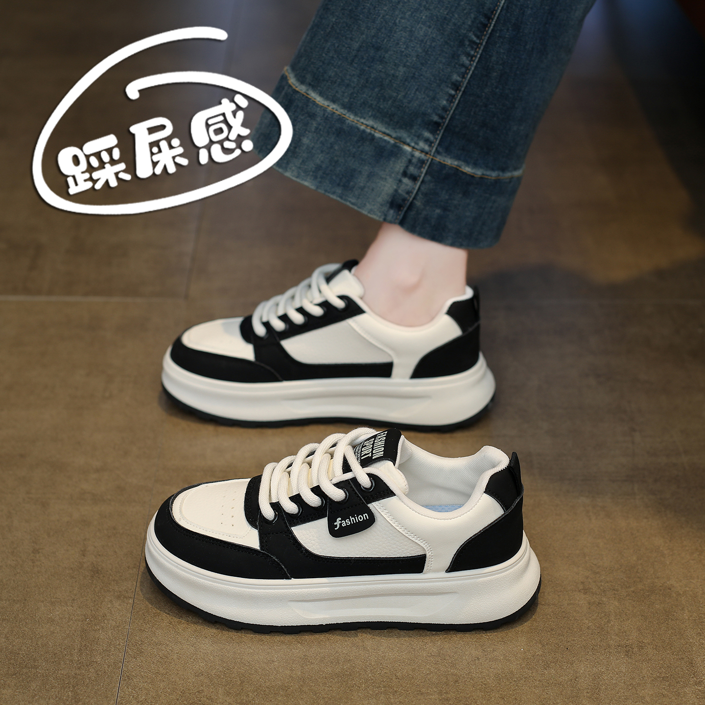 杨幂同款厚底黑白熊猫小白鞋女