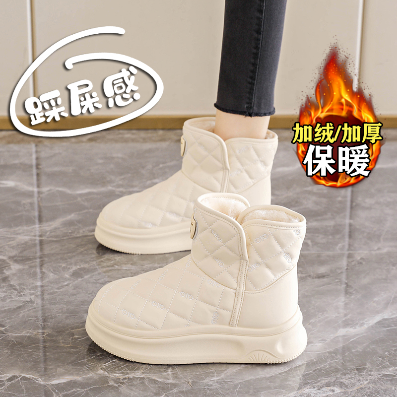 【赵露思同款】巨好看加绒雪地靴