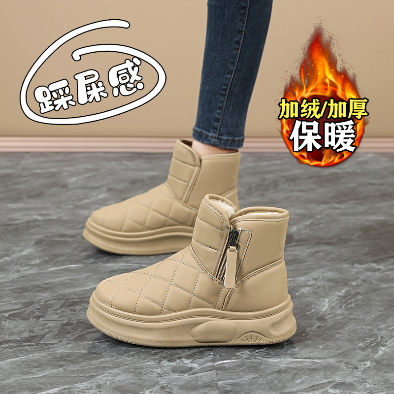 【赵露思同款】巨好看雪地靴子女