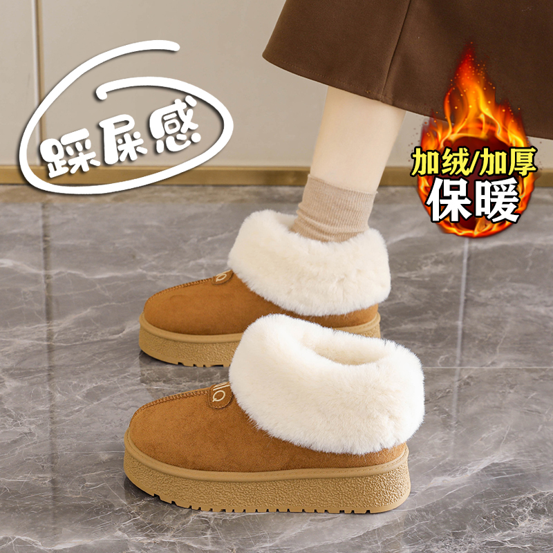 【赵露思同款】巨好看加绒雪地靴