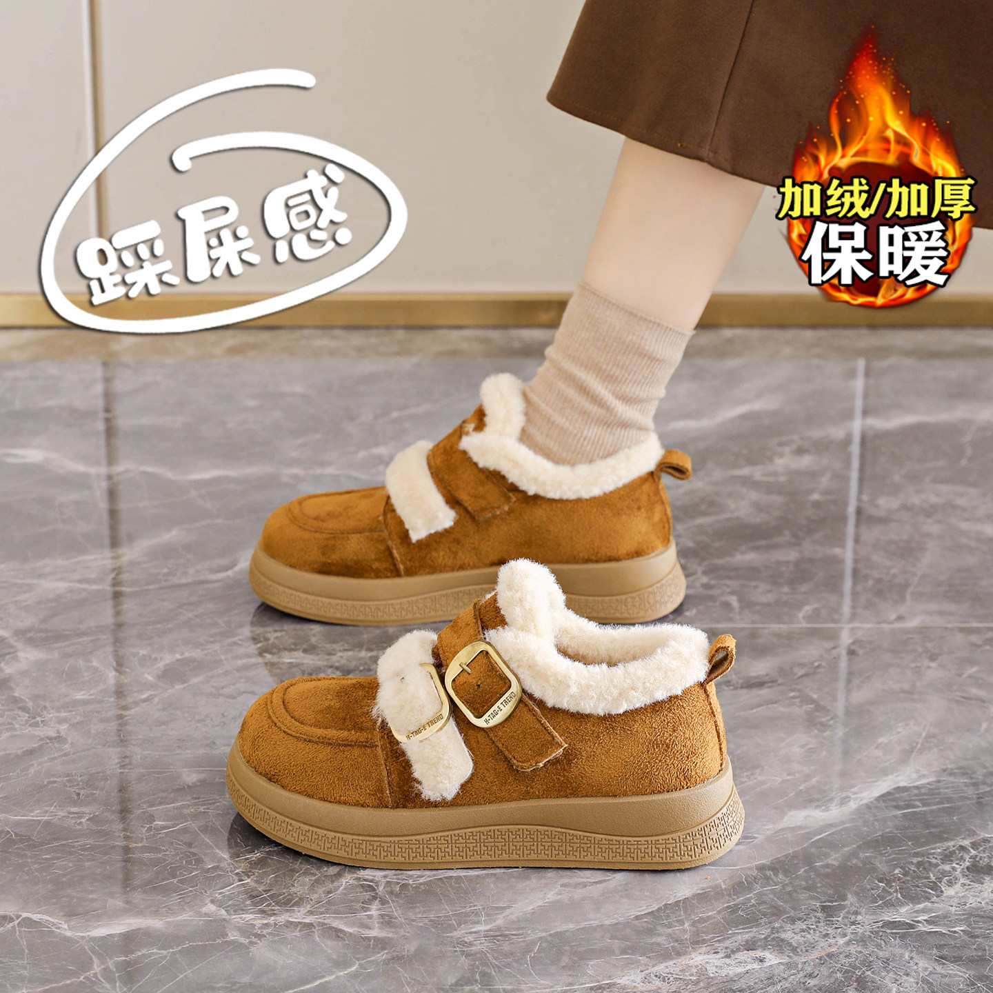 赵露思许妍同款加绒乐福棉鞋女