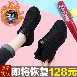 软底不累脚上班工作防滑鞋 冬季 秋冬保暖二棉鞋 女款 加绒黑色运动鞋