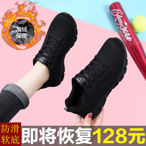 冬季加绒黑色运动鞋女保暖二棉鞋