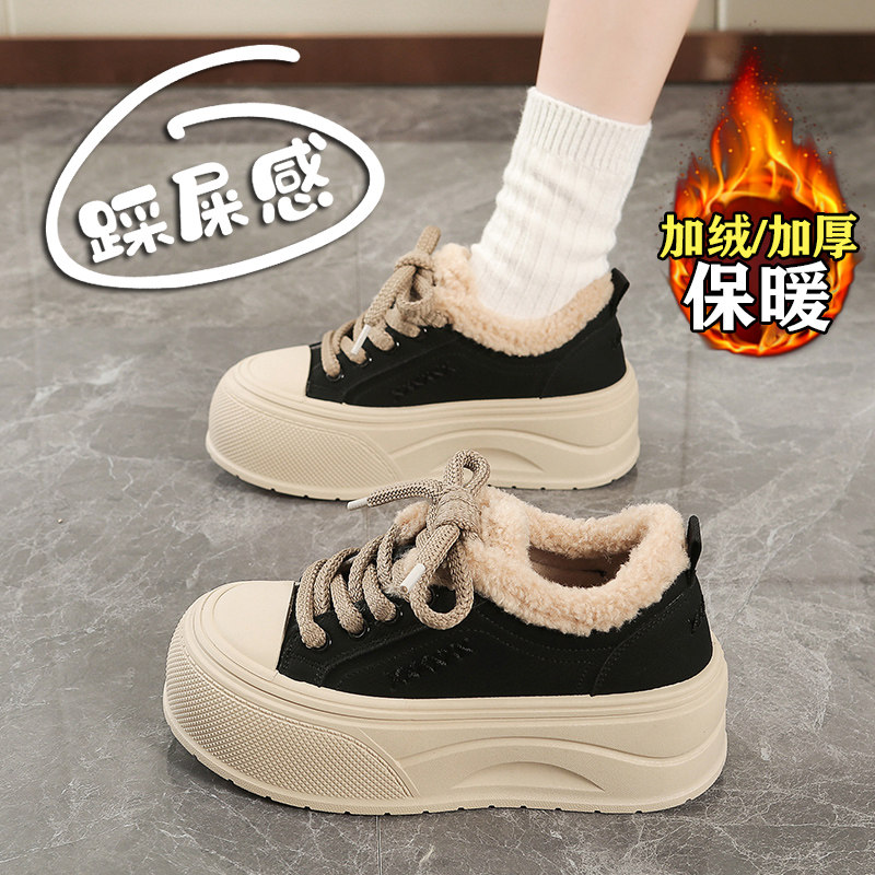 加绒厚底休闲板鞋女冬季2025新款保暖毛毛鞋松糕底黑色棉鞋小码34,女鞋,棉鞋,淘宝优惠券,粉丝福利购,淘宝优惠卷