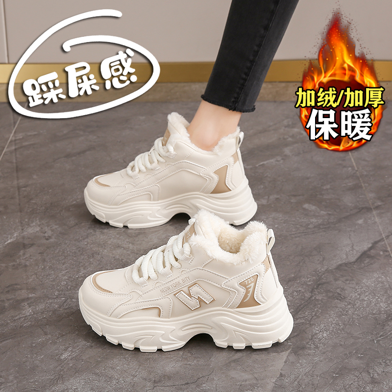 【赵露思同款】巨好看加绒棉鞋女