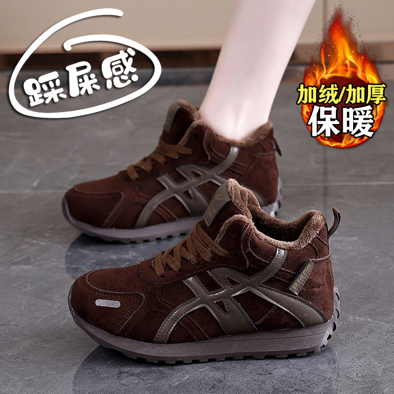 赵露思许妍同款加绒运动棉鞋女