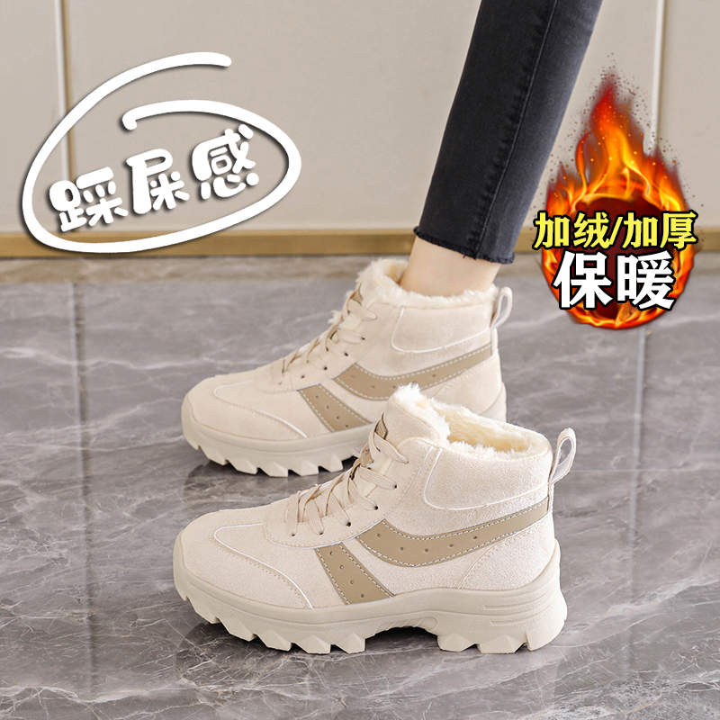 【赵露思同款】巨好看加绒棉鞋女