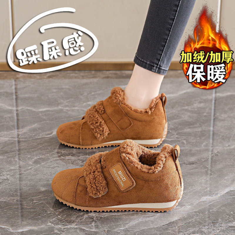 赵露思许妍同款加绒棉鞋女