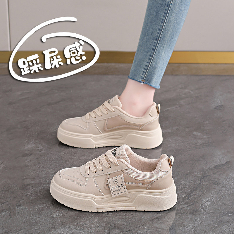 真皮小白鞋女2026新款春季爆款百搭休闲板鞋软底不累脚运动旅游鞋,女鞋,休闲板鞋,淘宝优惠券,粉丝福利购,淘宝优惠卷
