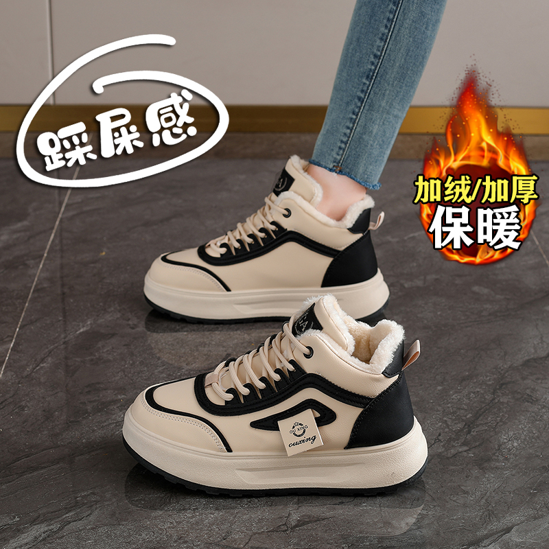 赵露思许妍同款加绒高帮棉鞋女