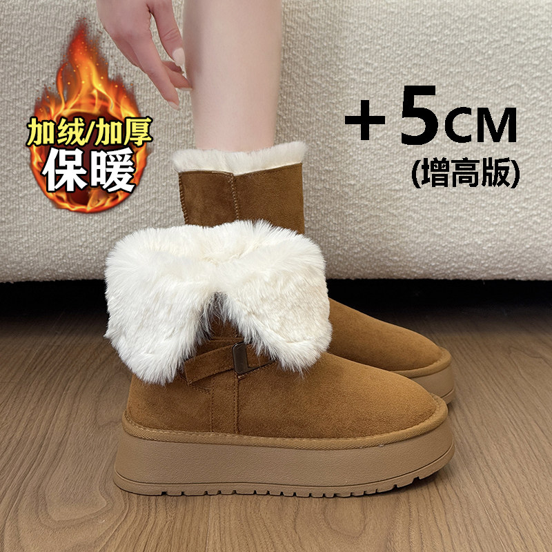 厚底雪地靴女冬季2025新款加绒保暖增高毛毛两穿中筒棉靴东北棉鞋,女鞋,时尚雪地靴,淘宝优惠券,粉丝福利购,淘宝优惠卷