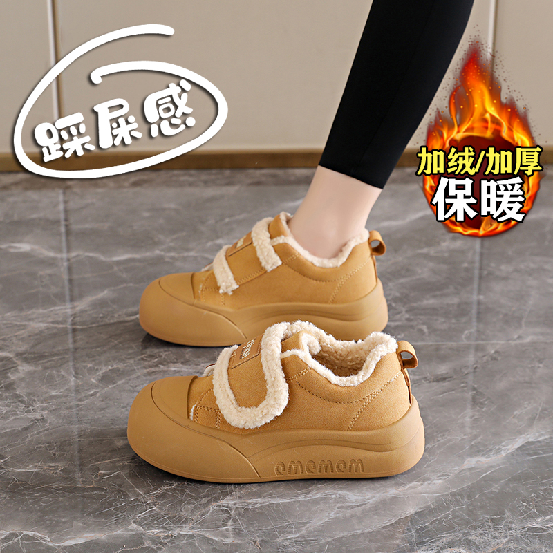 【赵露思同款】巨好看加绒棉鞋女