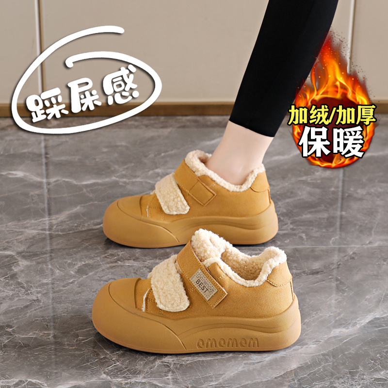 【赵露思】好物推荐爆款女鞋