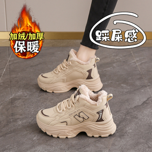 小个子34码 莆田加绒老爹鞋 厚底运动鞋 冬季 皮面旅游炸街 女2025新款