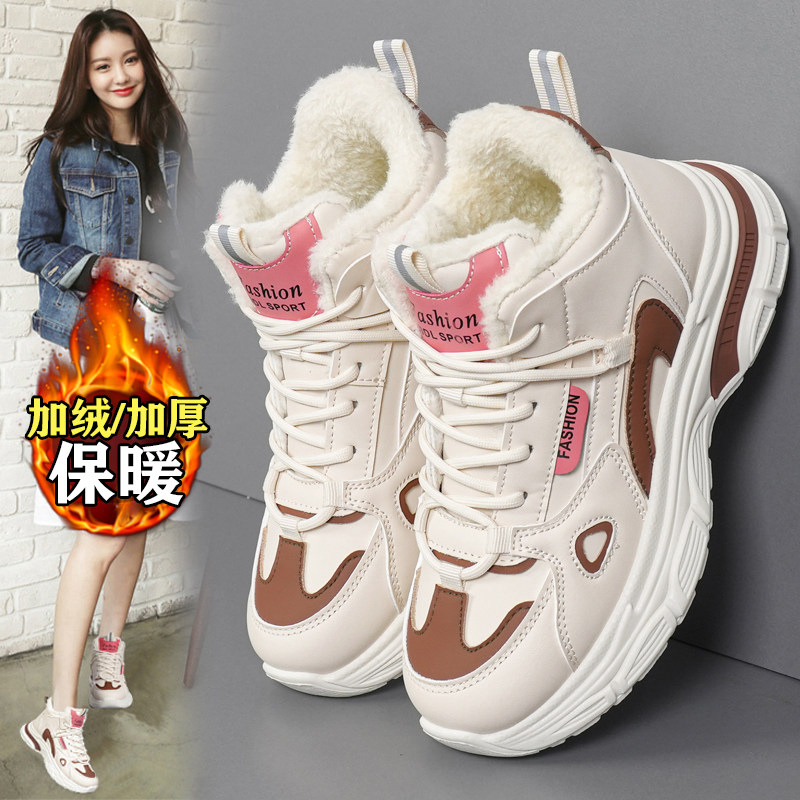 杨幂同款东北大棉鞋女加绒运动鞋