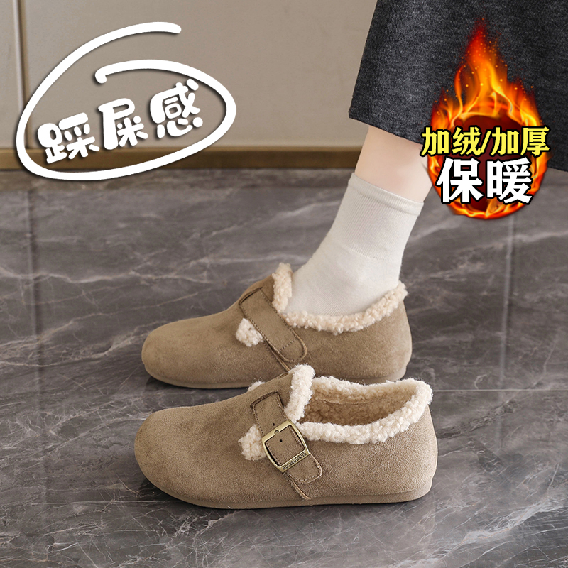 踩屎感真皮勃肯鞋女加绒豆豆鞋