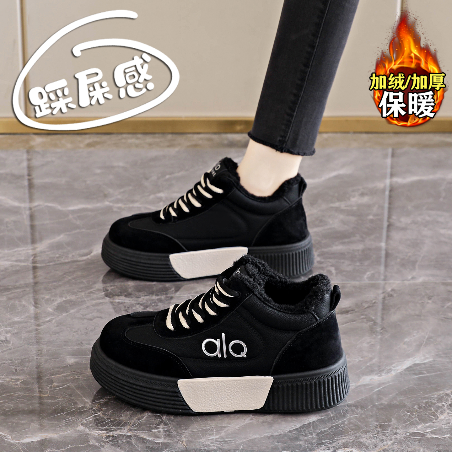 赵露思许妍同款加绒高帮棉鞋女