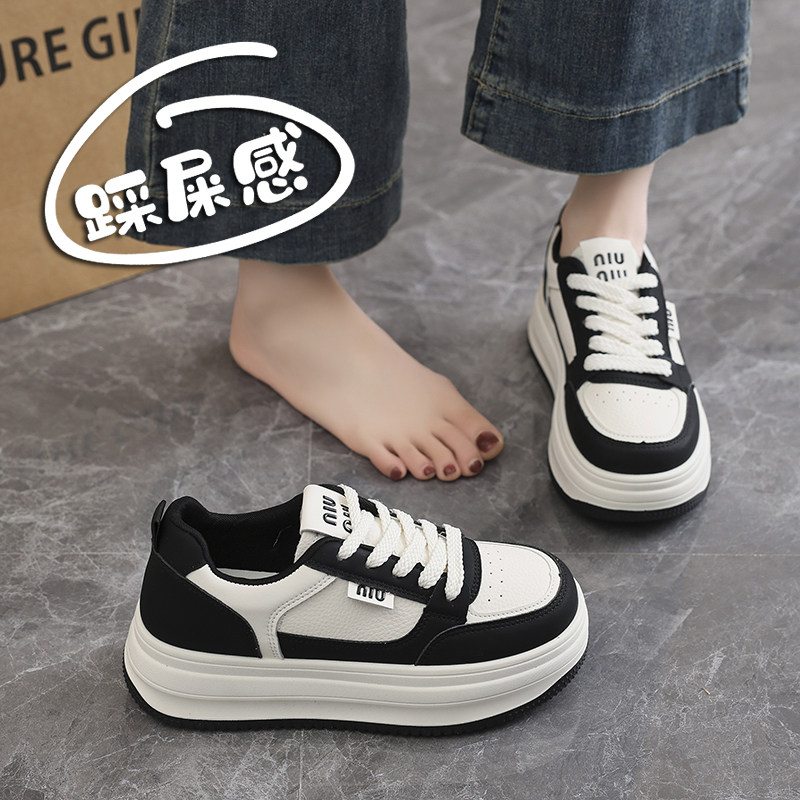 踩屎感黑白熊猫厚底小白鞋女春季2026新款不累脚休闲板鞋34码运动,女鞋,休闲板鞋,淘宝优惠券,粉丝福利购,淘宝优惠卷