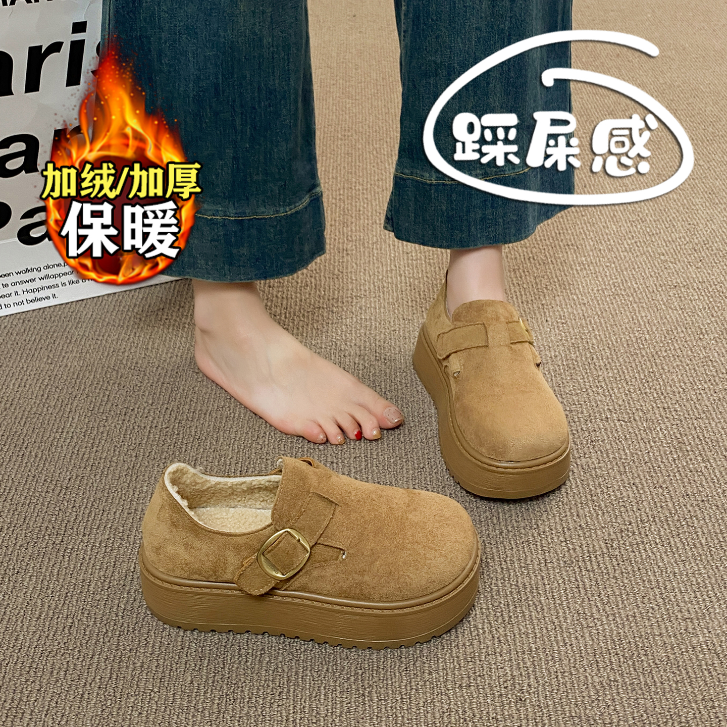 【赵露思同款】巨好看加绒棉鞋女