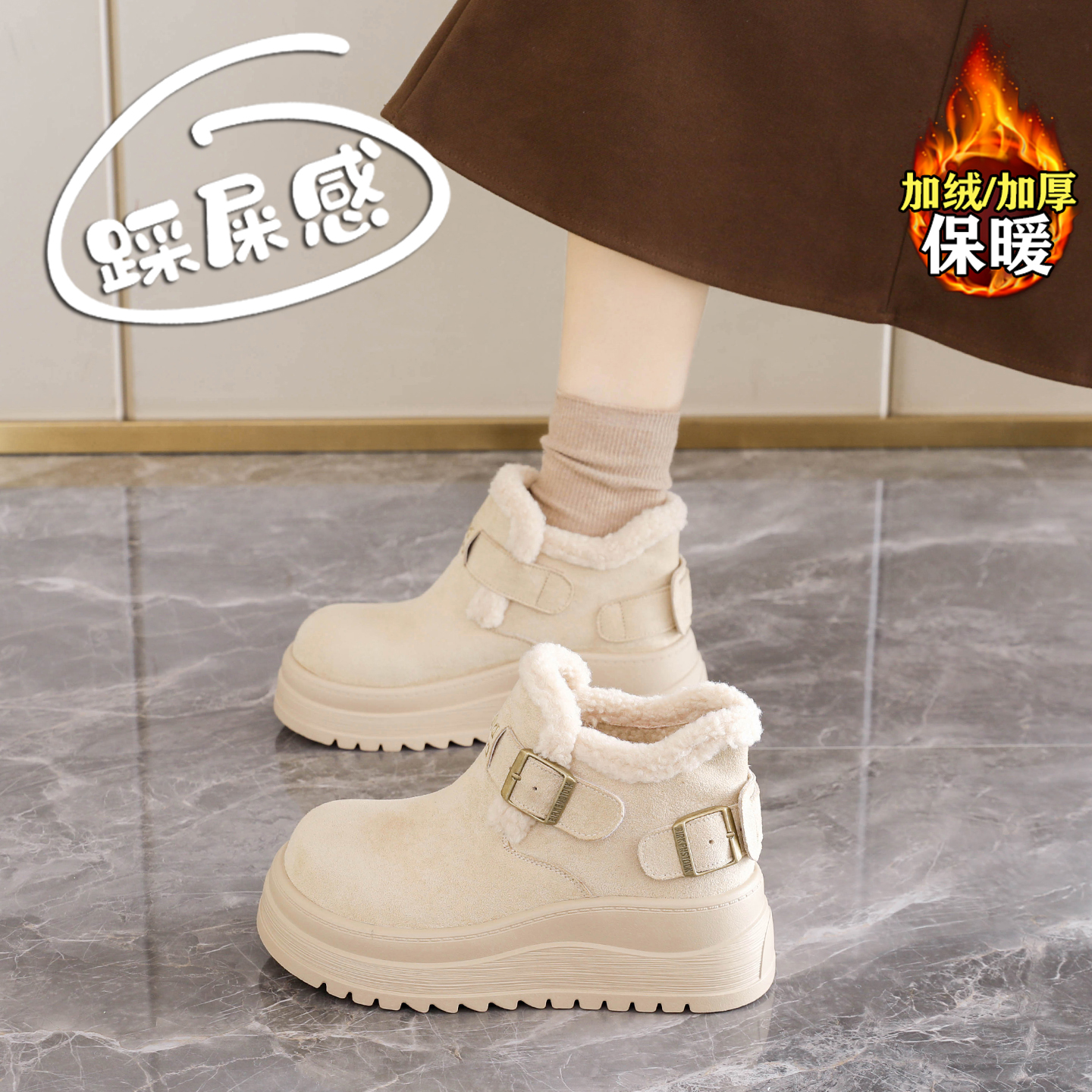 赵露思许妍同款加绒棉鞋女